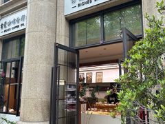 -富贵面包公司(运河店)