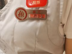 -海底捞火锅(河东万达广场店)
