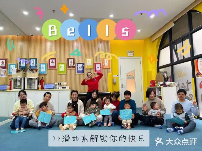 美吉姆儿童发展中心(远洋中心店)图片