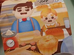 -爸爸糖吐司面包(重庆解放碑英利大融城店)