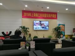 -上海锦江一汽丰田4S店(徐汇区店)