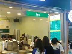 门面-1点点(东鼓道店)