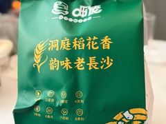 -呷佬·长沙手工米粉(KING88广场店)