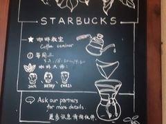 -星巴克(广州百信广场东区店)