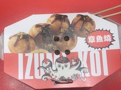 -泉鲤章鱼烧(互联宝地店)