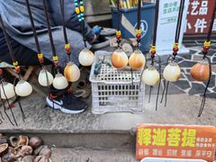 -千佛山风景名胜区