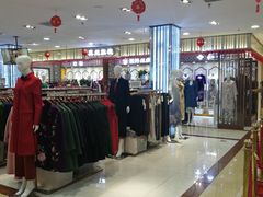 店内环境-好友世界商场