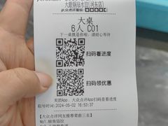 -大眼锅贴水饺(河东店)