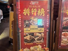 -农厨好味·温泉鹅·农家菜
