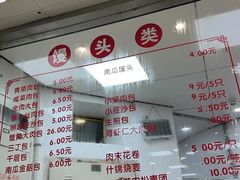 -常州糕团店(北大街新世纪商城店)
