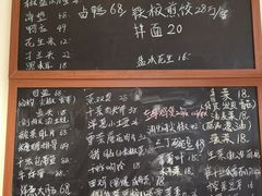 -虎哥私房菜(馒头山店)