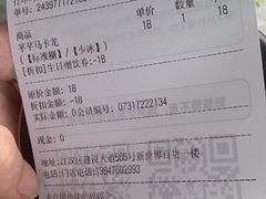-茶颜悦色(花园道店)