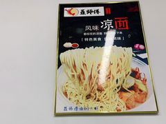 -聂师傅油焖大虾