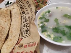 满天星烧饼-七百岁羊肉馆(环球港店)