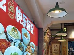 -湘下佬·老长沙吃货铺(顺成·大融城店)