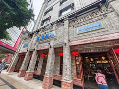 -龙抄手(春熙路总店)