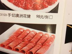 菜单-许府牛杂·鲜牛肉火锅(梁溪万达店)