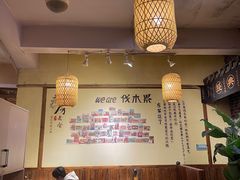 大堂-老房老舍重庆火锅(假日城市店)