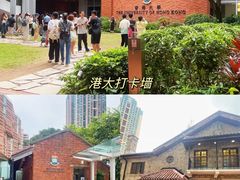 -香港大学
