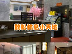 -聚福沐堂(机场店)