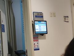 -上海交通大学医学院附属瑞金医院(总院)