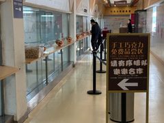 -歌斐颂巧克力小镇