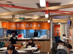 -味千拉面(双井店)