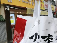 -小李烧鸡(西北角总店)