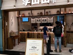 -李山山茶事(景枫店)