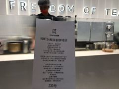 -KUNCHA鲲茶·江西制茶(铜锣湾店)