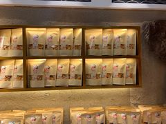 -杨氏橘红(前门大街店)