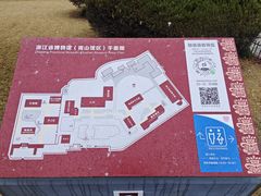 -浙江省博物馆(孤山馆区)
