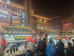 -鼓楼夜市