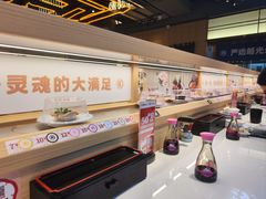 -三禾寿司(君尚店)