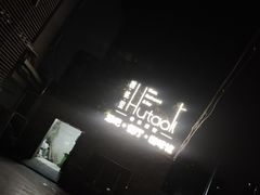 -胡桃里音乐酒馆(四道口店)