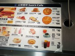 -山姆餐吧(南昌红谷滩印象城店)