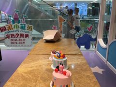 -芭菲盛宴·环球美食(锦城万达广场店)