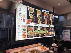 -和府捞面(景枫中心店)