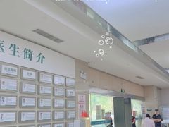-广州仁爱天河医院