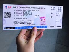 -华熙生物·润百颜ECM中心