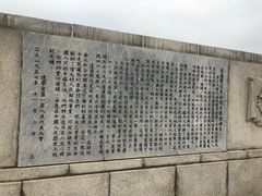 -辽沈战役纪念馆