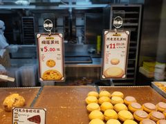 -鲍师傅糕点(永安里店)