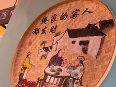 -云中鱼蒸汽石锅鱼(川沙百联店)