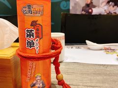 -火影忍者一乐拉面(环球港店)