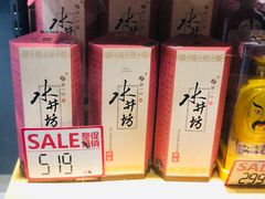 -1919酒类直供(马当路店)