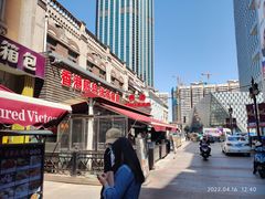 -香港威特瑞茶餐厅(小白楼音乐厅店)