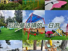 -意大利农场度假村