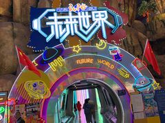 -弘阳·未来世界(弘阳广场店)
