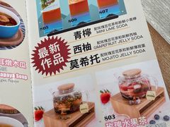 -甜牙牙(广华街店)