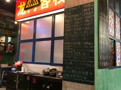 -胡同泥炉烤肉(总店)